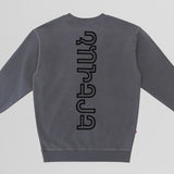 YEREVAN Cotton Oversized Sweatshirt - Dark Vintage Gray