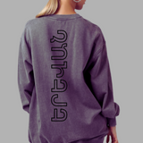 YEREVAN Embroidered design and logo 100% cotton oversized crewneck sweatshirt (dress)- dark vintage gray