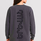 YEREVAN Cotton Oversized Sweatshirt - Dark Vintage Gray